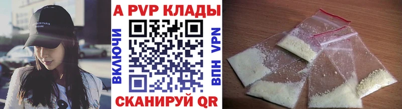 Купить  Луховицы  Alpha PVP мука 