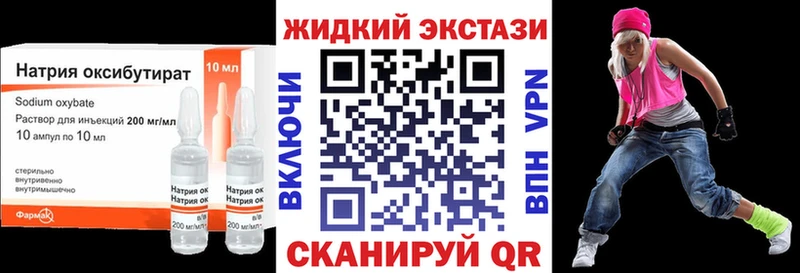 БУТИРАТ 1.4BDO  Купить закладки  Луховицы 