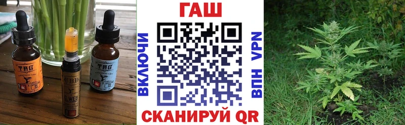 Купить где  Луховицы  Печенье с ТГК марихуана 