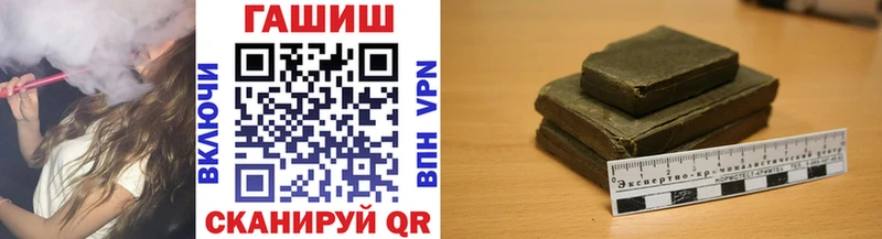 Купить где  Луховицы  ГАШИШ VHQ 
