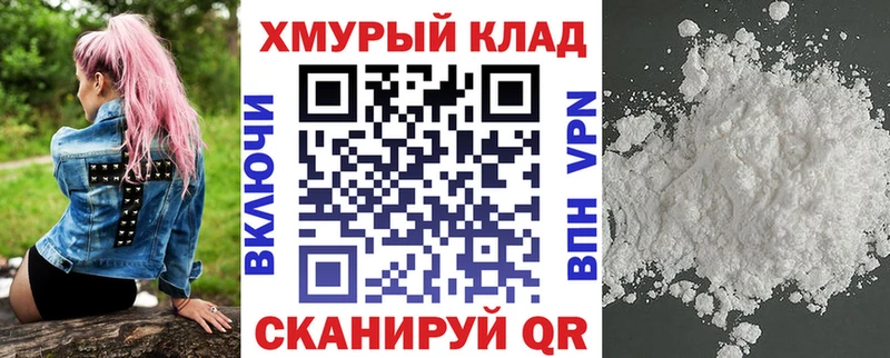 Купить где  Луховицы  ГЕРОИН белый 