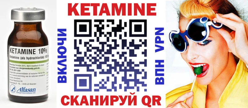 Купить где  Луховицы  КЕТАМИН ketamine 