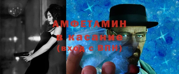 меф VHQ Краснослободск