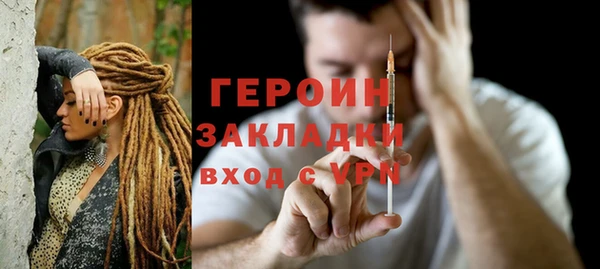 меф VHQ Краснослободск