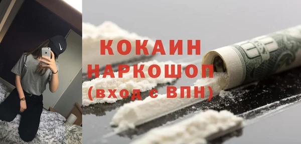 меф VHQ Краснослободск