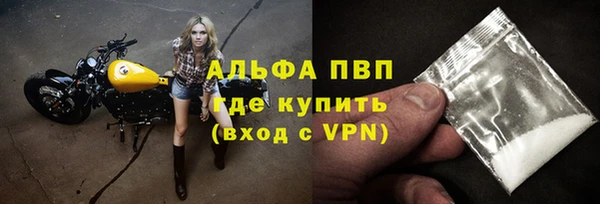 меф VHQ Краснослободск