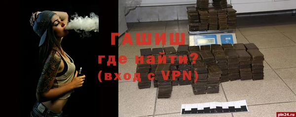 винт Красноперекопск