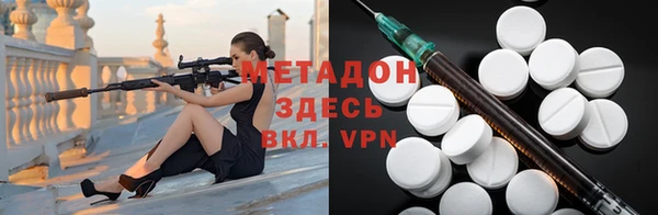 метадон Краснотурьинск