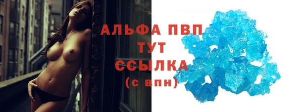 винт Красноперекопск