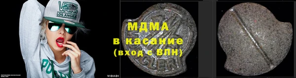 винт Красноперекопск