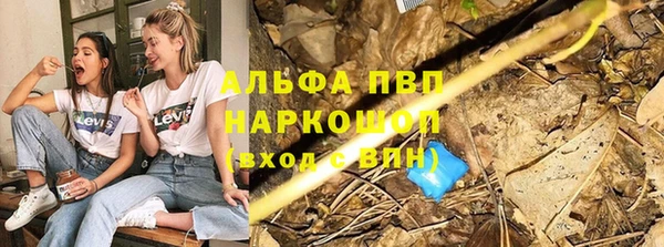 винт Красноперекопск