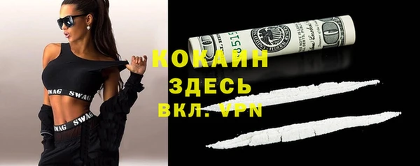 меф VHQ Краснослободск
