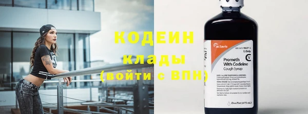 меф VHQ Краснослободск