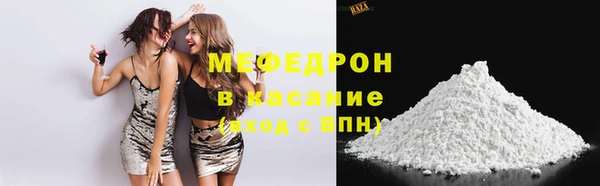 меф VHQ Краснослободск