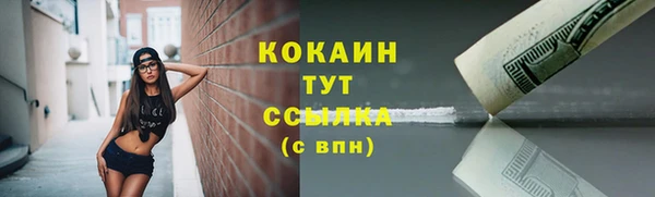 винт Красноперекопск