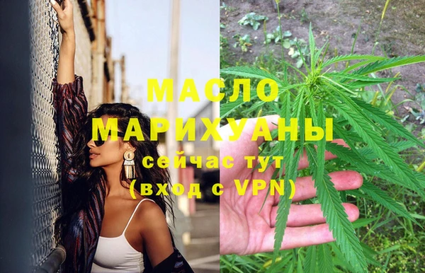 меф VHQ Краснослободск