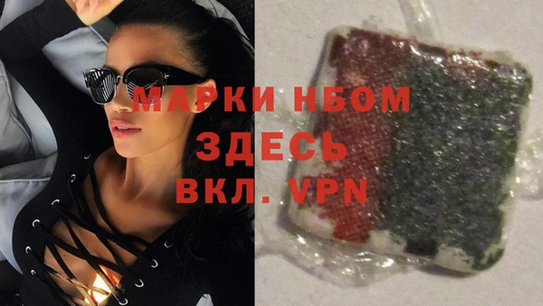 меф VHQ Краснослободск