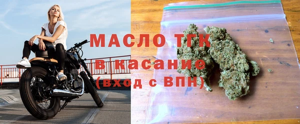 винт Красноперекопск