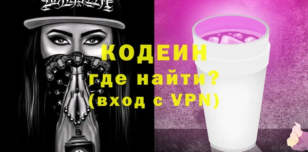 меф VHQ Краснослободск