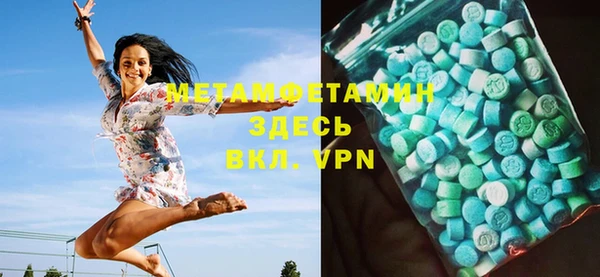винт Красноперекопск