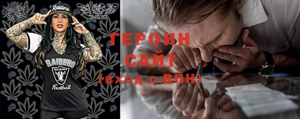 меф VHQ Краснослободск