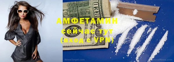 меф VHQ Краснослободск