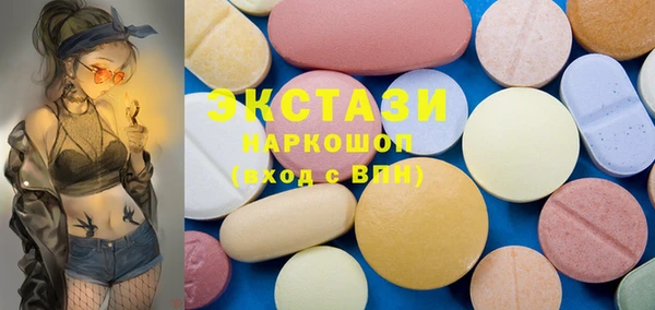 меф VHQ Краснослободск