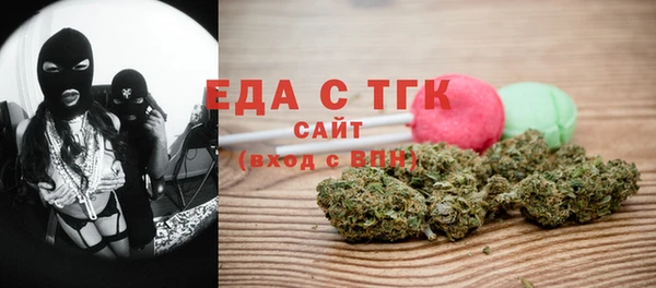 винт Красноперекопск