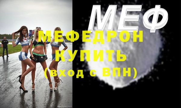 винт Красноперекопск