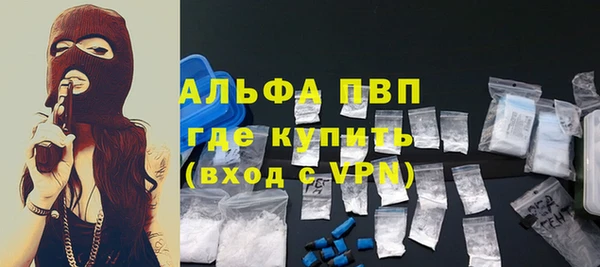 винт Красноперекопск