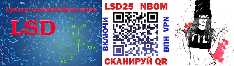LSD-25 экстази ecstasy  Купить  Луховицы 
