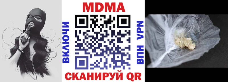 МДМА Molly  Купить  Луховицы 