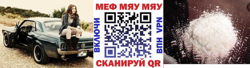 Купить где  Луховицы  Мефедрон mephedrone 