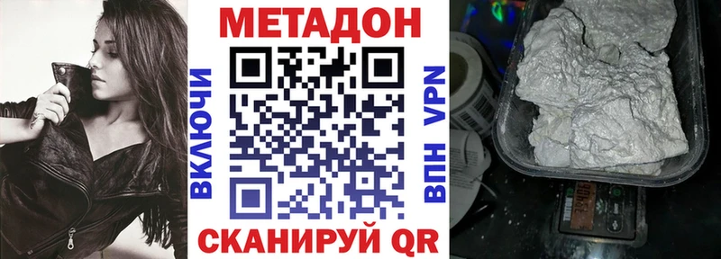 Купить  Луховицы  Метадон VHQ 