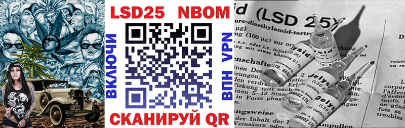 Марки NBOMe 1,5мг  Купить  Луховицы 