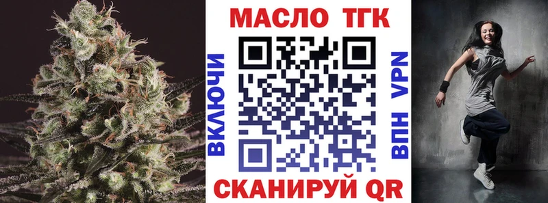 Дистиллят ТГК вейп  Купить закладки  Луховицы 